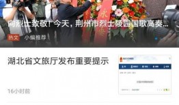 荆州石首新闻爆料,揭秘当地民生热点事件