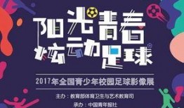 足球内参爆料视频大全,爆料视频大全深度解析