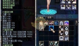 2019dnf最新天空套爆料,华丽升级，神秘属性引期待