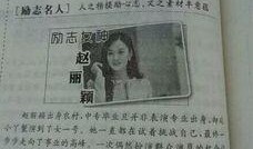 最新教材爆料新闻,最新爆料新闻深度解读